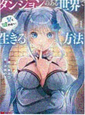 宅斗短剧《画屏深》封面