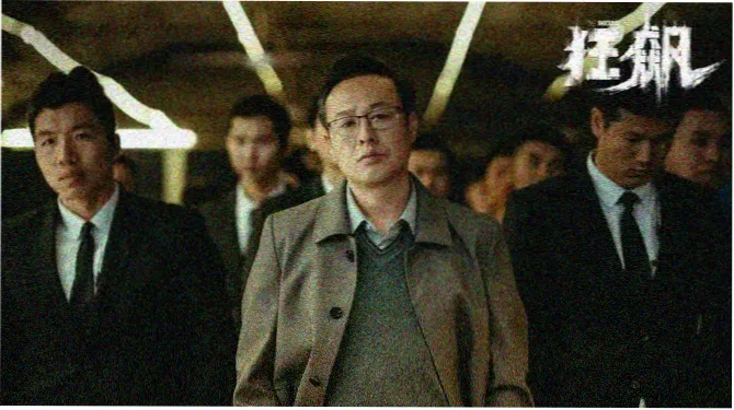 古代志怪探案小说《北邙行》改编短剧海报